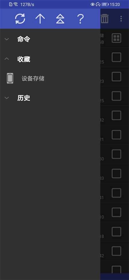 WinRAR解压软件 .0