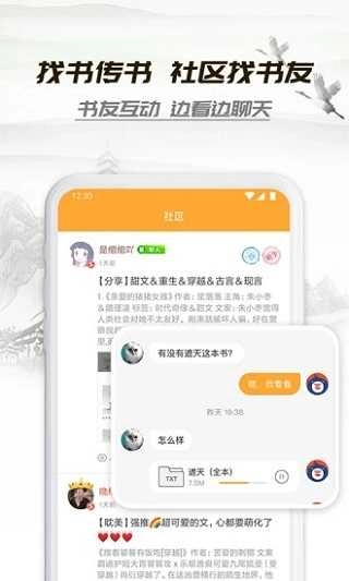 小书亭小说 图1