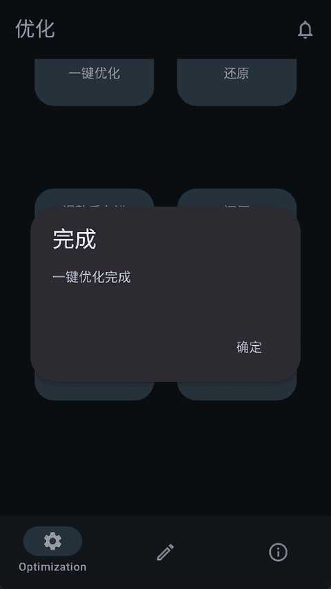 XHyper 图2