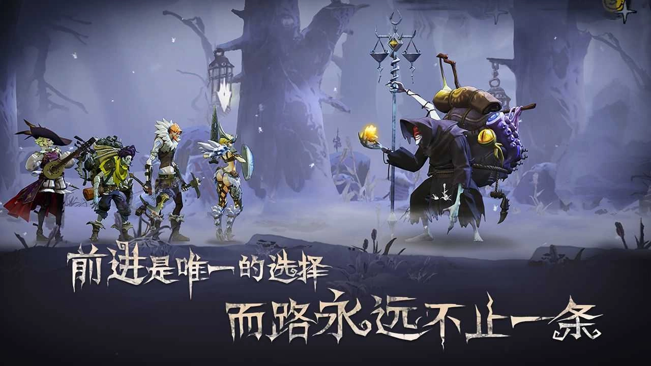 旧日传说官方版图6