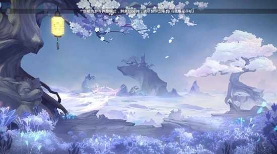 方舟大陆手机免费版图3