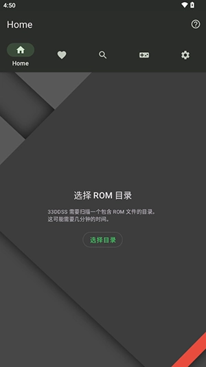 33DDSS Emulator 714图2