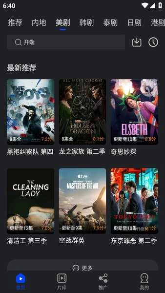 水月影评无广告 .1图1