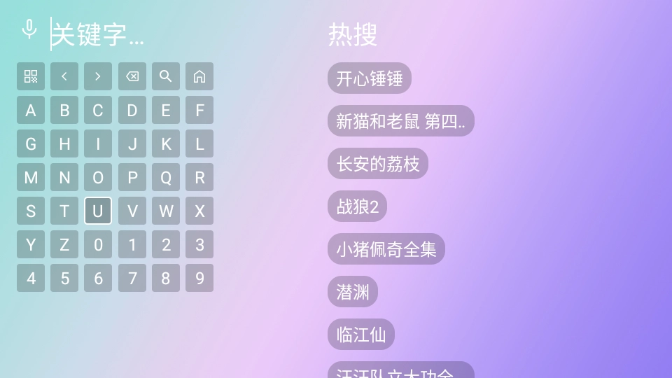 星星影院 