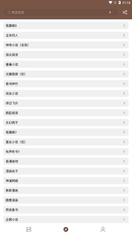 简阅小说 (2)