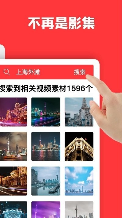 音画软件图3