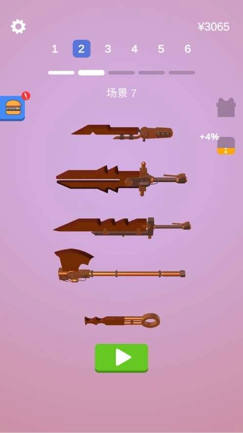 我做大宝剑贼6Sharpen Blade截图1