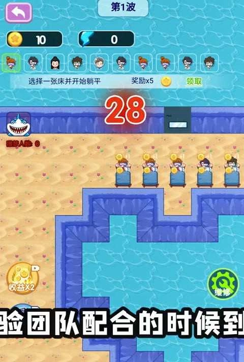 躺平发育5团战模式图3