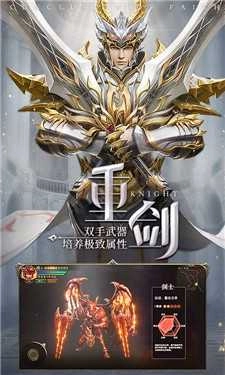 大天使之耀红包服1