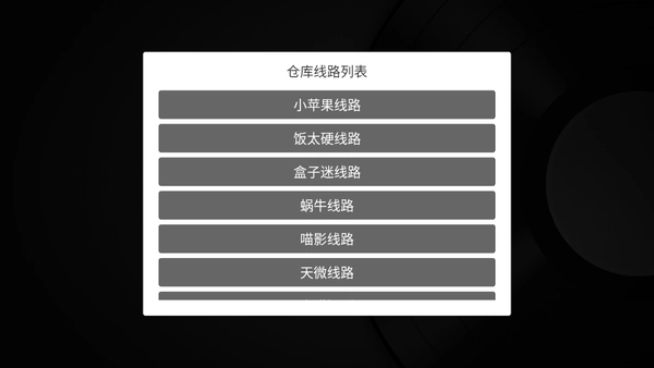 小苹果影视盒子配置地址最新正版下载
