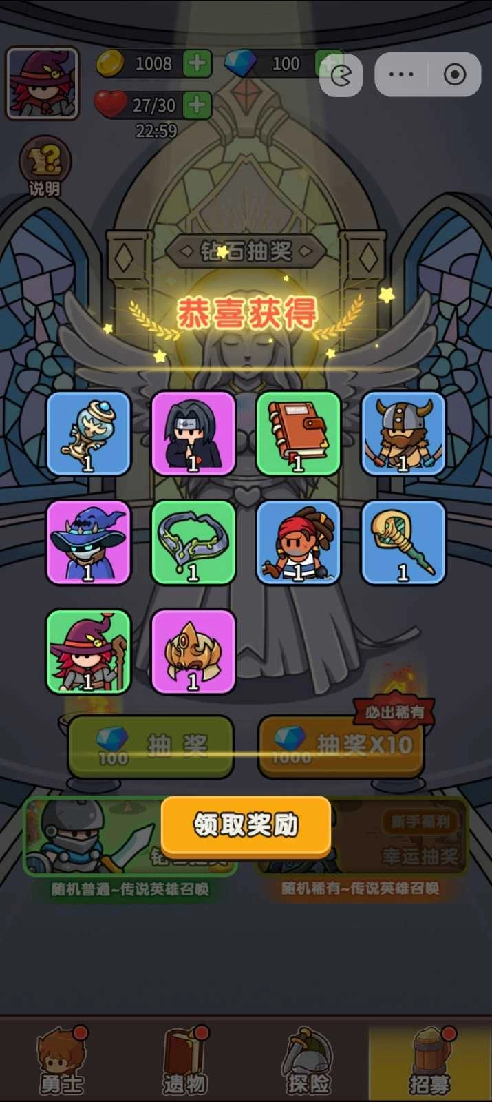 不一样塔防通用版图3