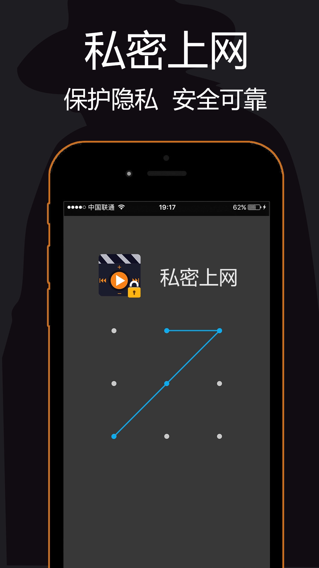 私密浏览器安装手机版图4