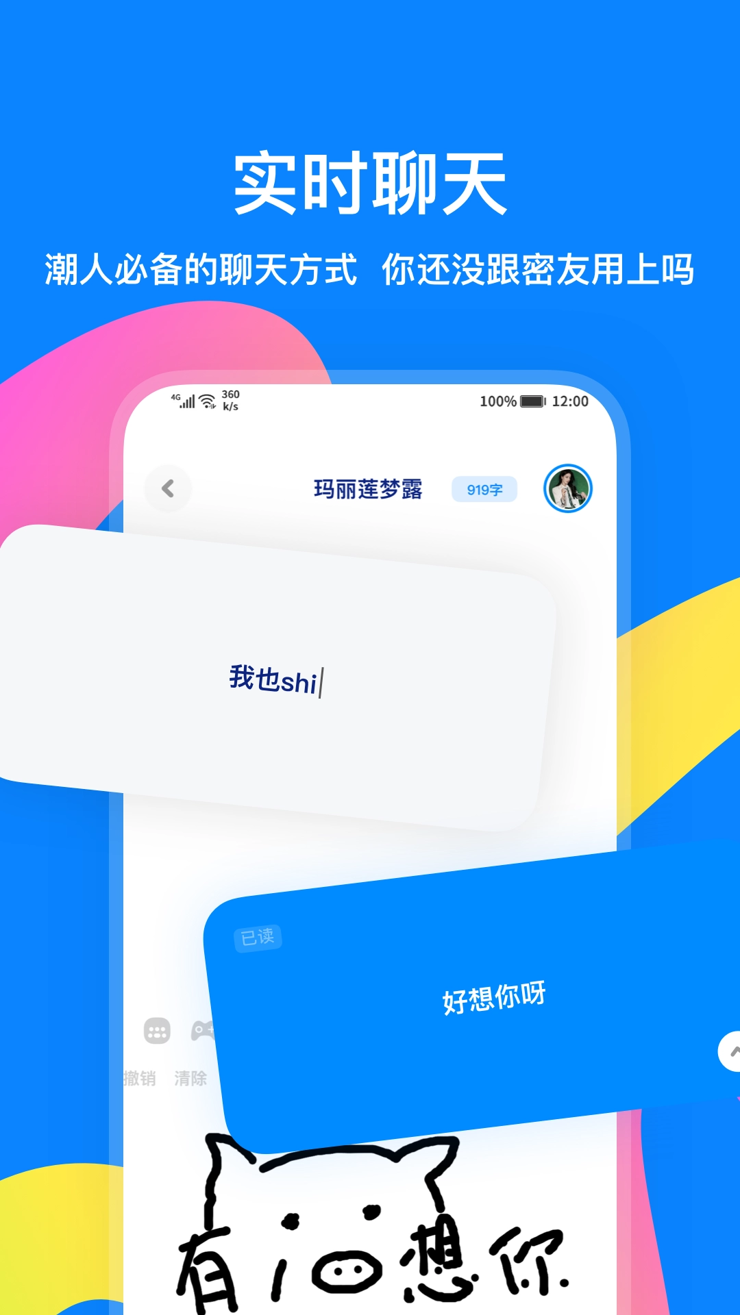 火星 图3