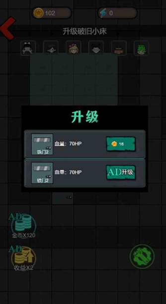 猛鬼猎梦游戏官方最新版图1