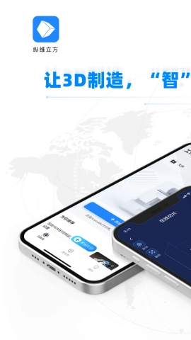 纵维立方图4