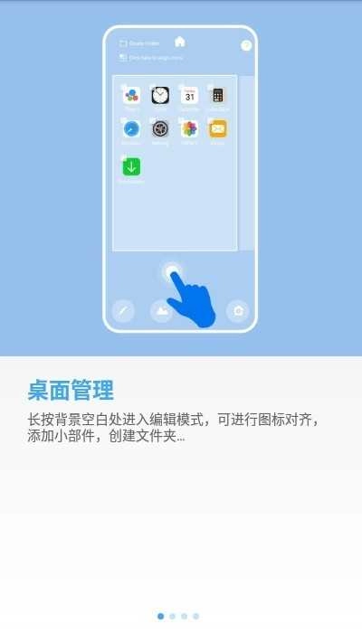 ios14透明小组件(OS14 Launcher) (4)
