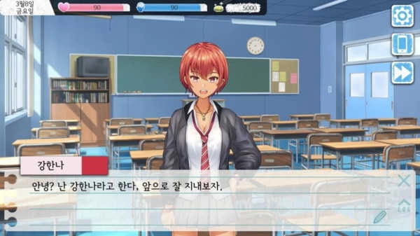 约会模拟器安卓免费版图2