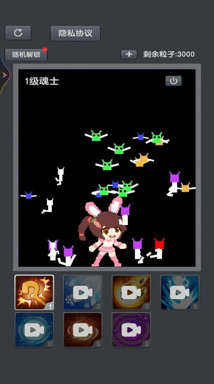 迷你粉末空间最新免费版图1