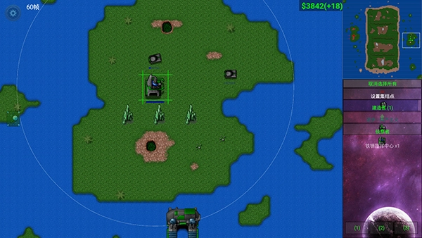 铁锈战争四族之战四族之战[平衡beta]{科技时代}手游版图2