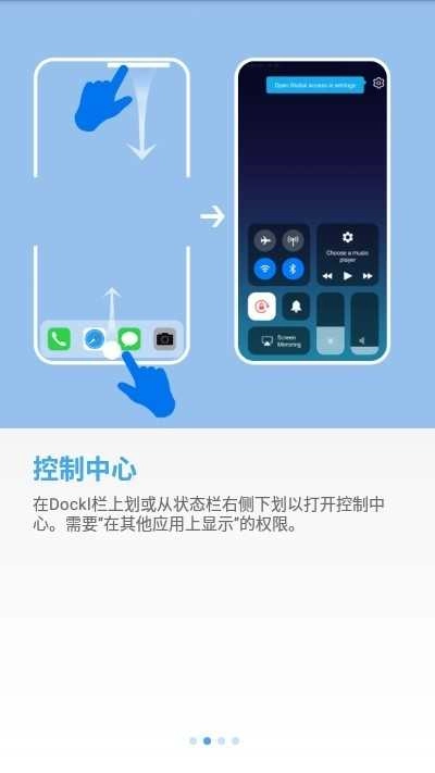 ios14透明小组件(OS14 Launcher) (2)