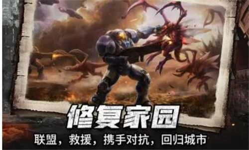 幸存者计划之明日曙光