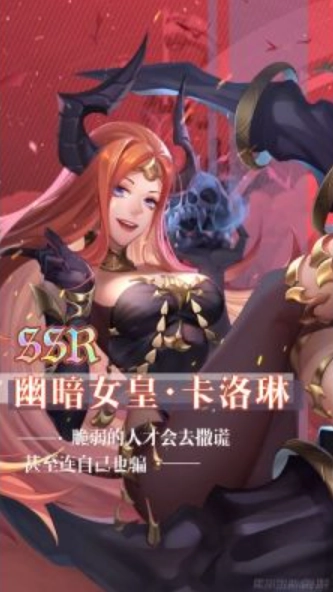恶龙城堡官方最新版图1