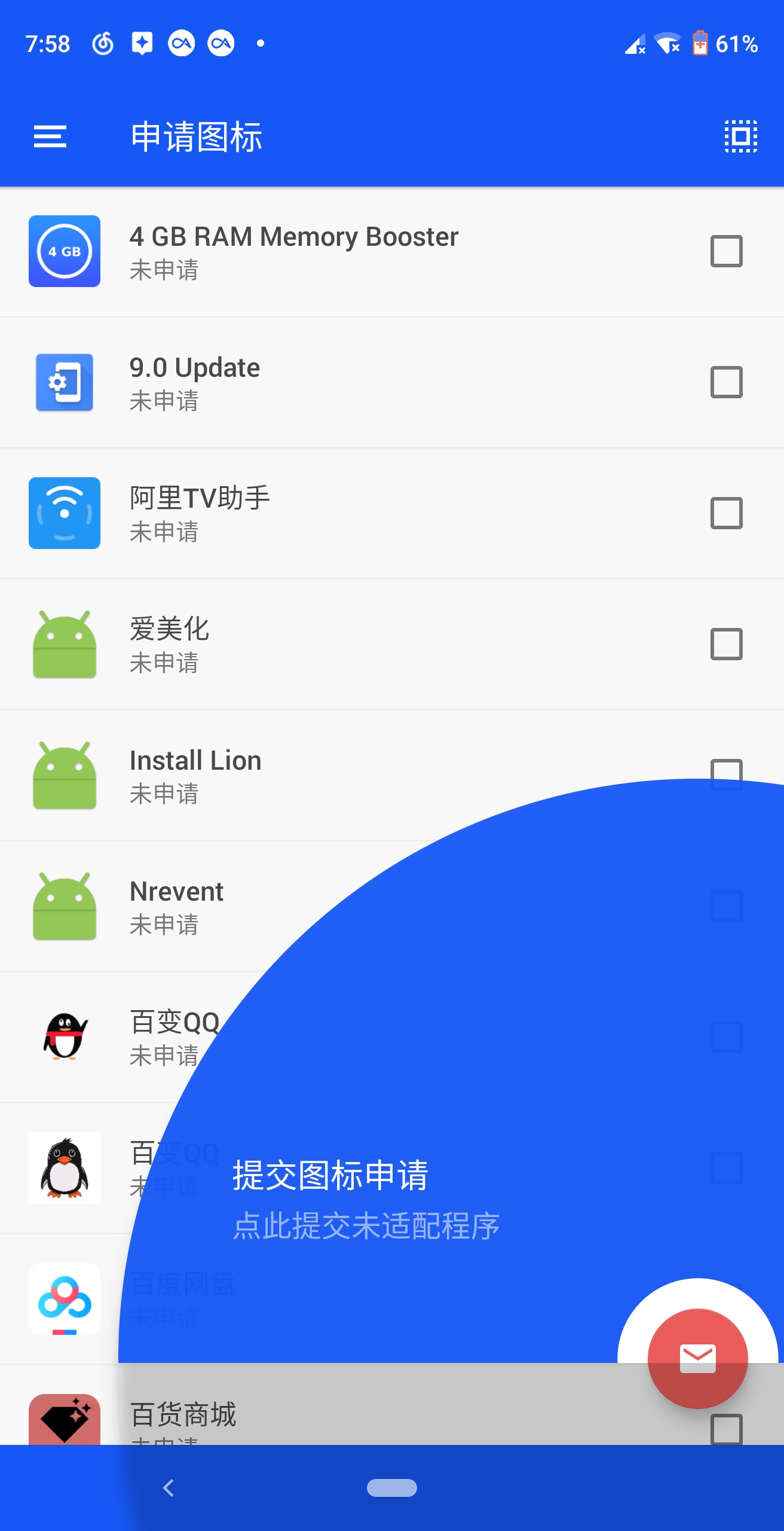 Flyme7图标包(Flyme 7 - icon pack) .1