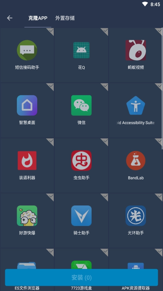 纵横免ROOT框架 