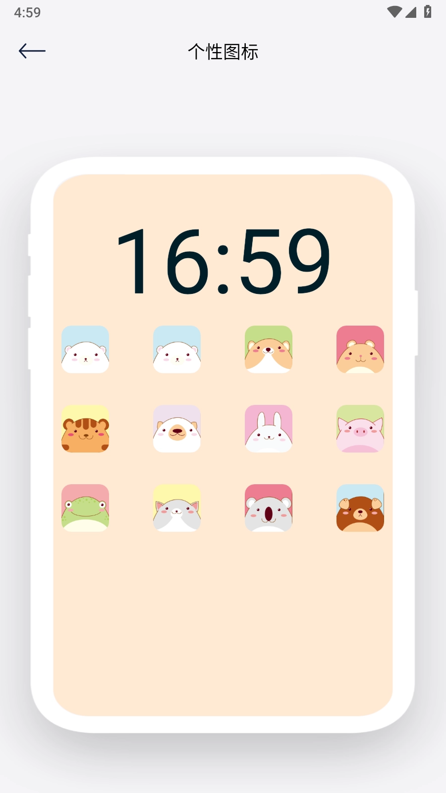 彩虹之家 图1