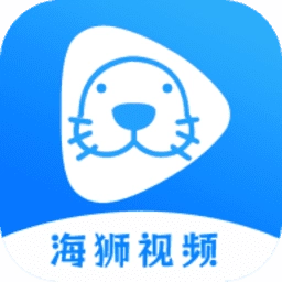 海狮视频 