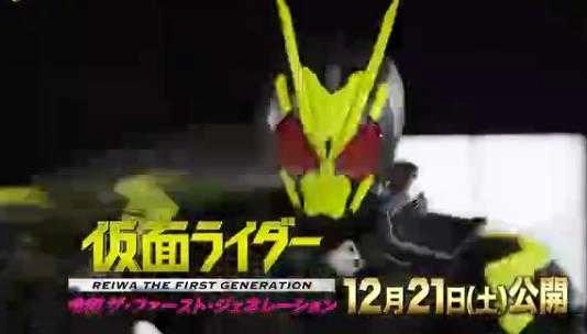 假面骑士腰带模拟器9图1