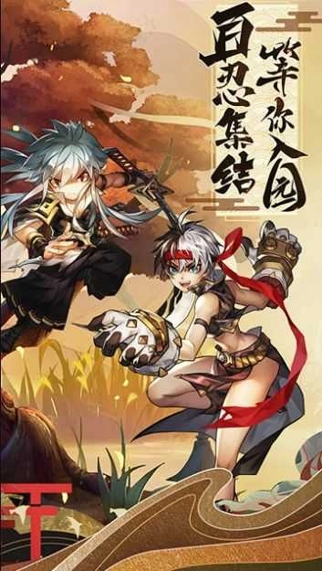 忍者实习生游戏无广告版图1
