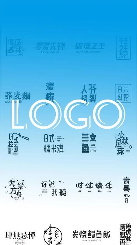 logo设计教学图2