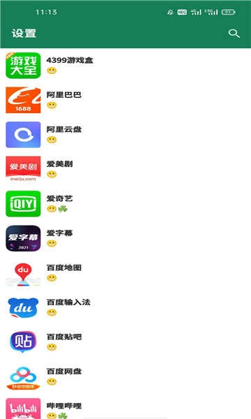 李跳跳派大星重生版图1