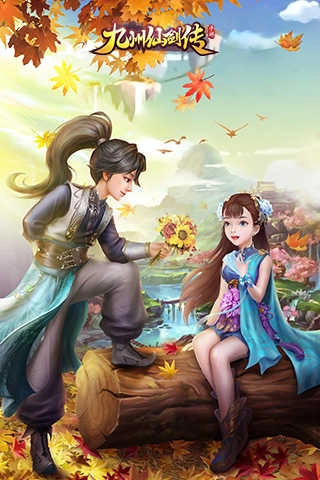 九州仙剑传图5