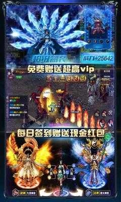 蓝月盛世高爆版图3