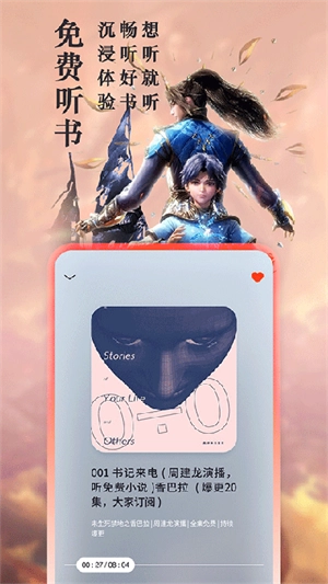 笔趣阁极速版图1