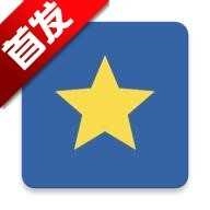 StarBox工具箱 