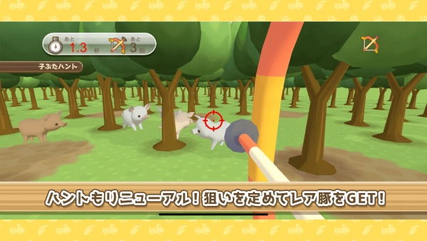 养猪场3D红包版图3