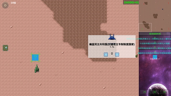 铁锈战争四族之战四族之战[平衡beta]{科技时代}手游版图1