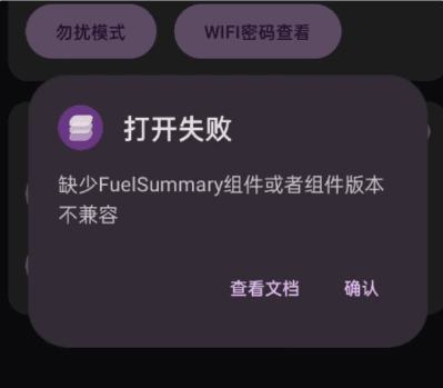 酷客工具箱最新版app下载