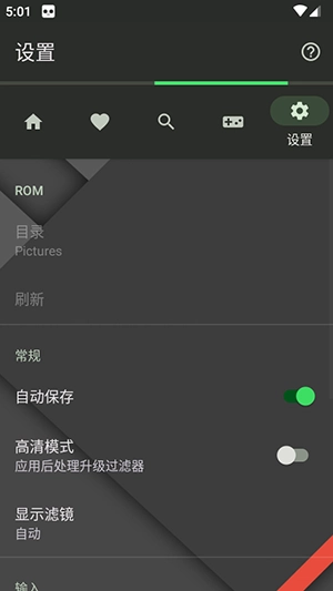 33DDSS Emulator 714图3