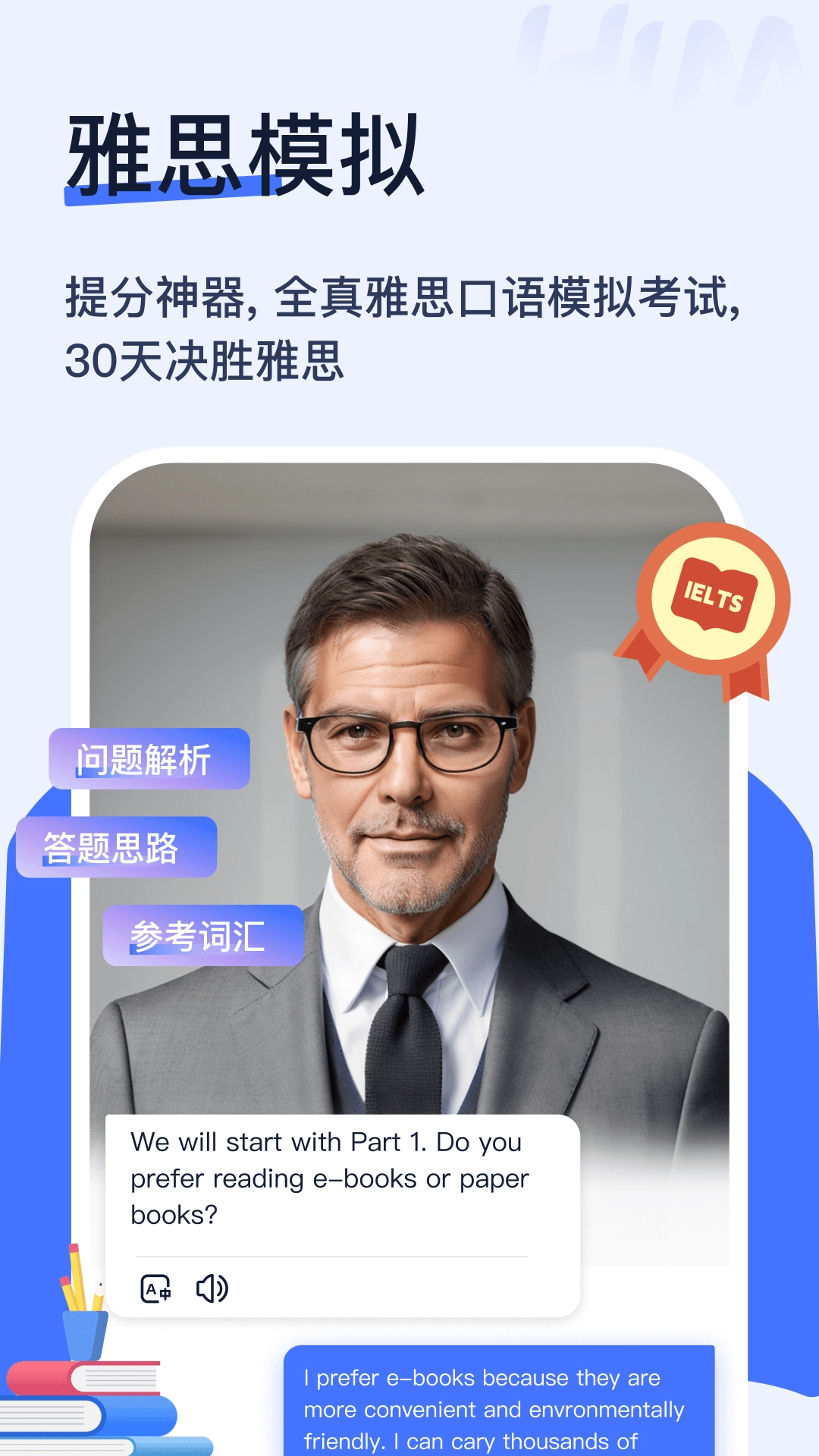 Hi Moss图3