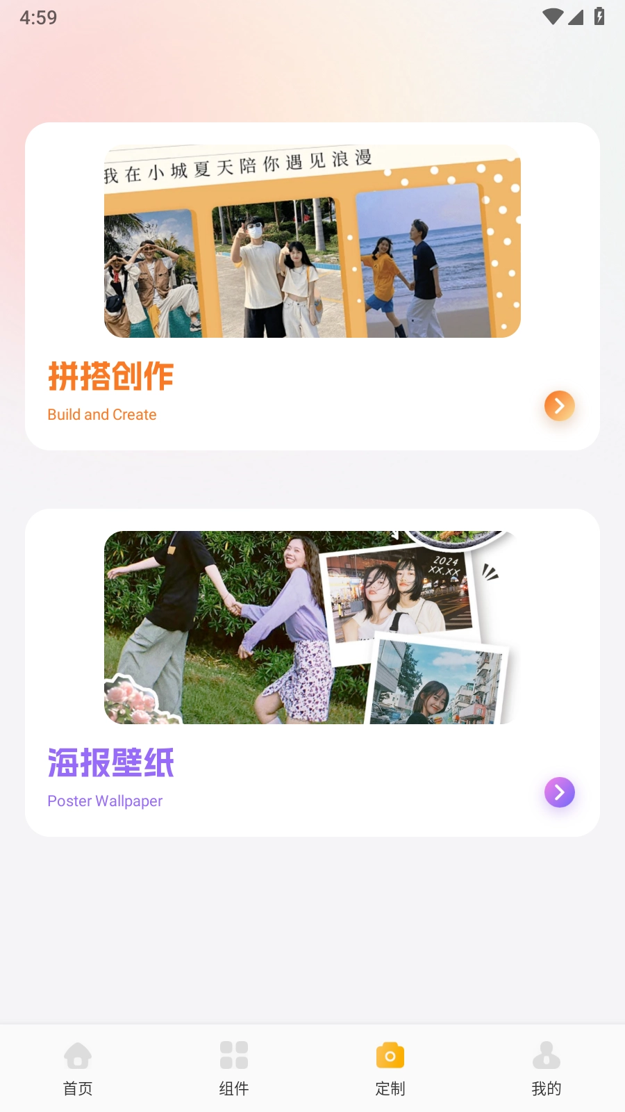 彩虹之家 图3