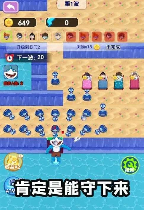 躺平发育5团战模式图1