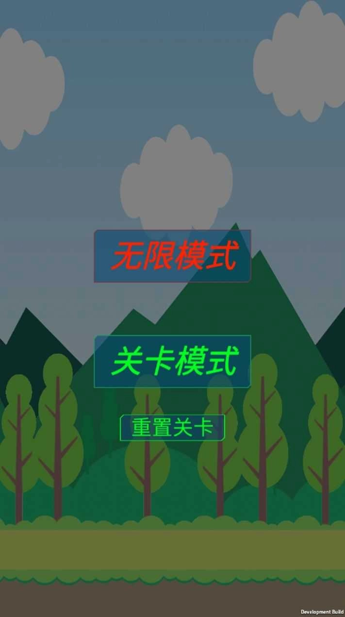 守卫防线