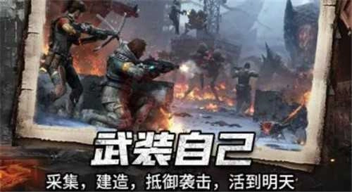幸存者计划之明日曙光