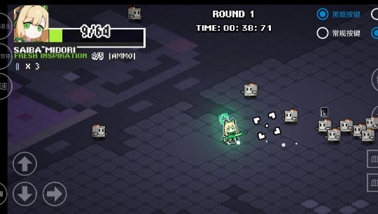 碧蓝档案挺进地牢 截图4