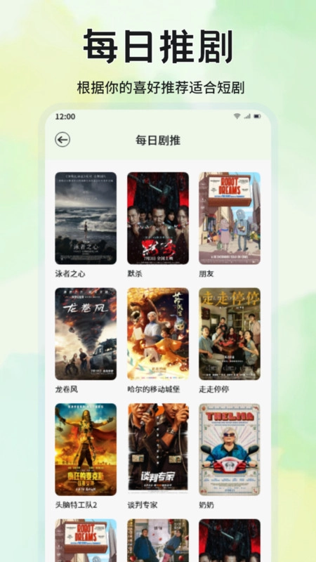 蓝兔影评正版图3