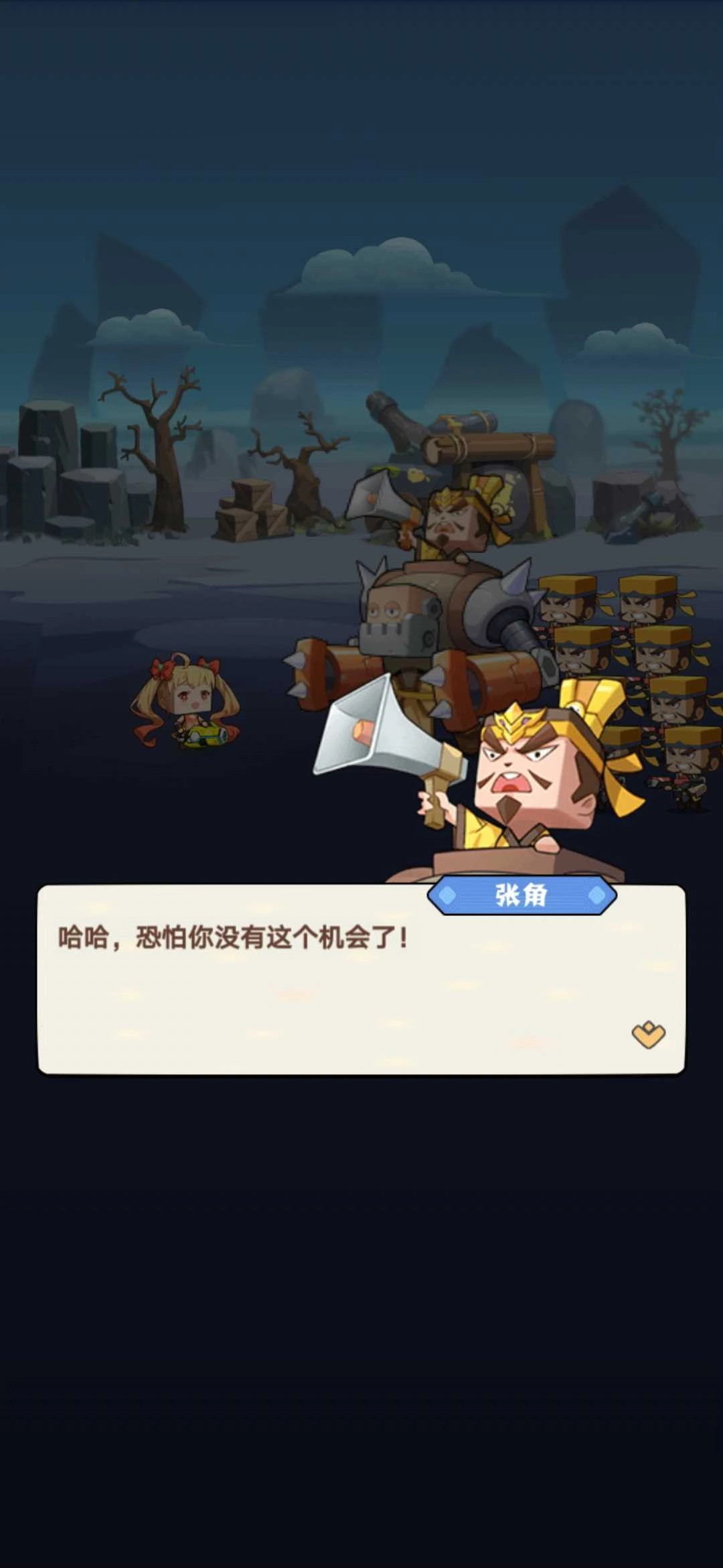 进攻敌方水晶 (3)